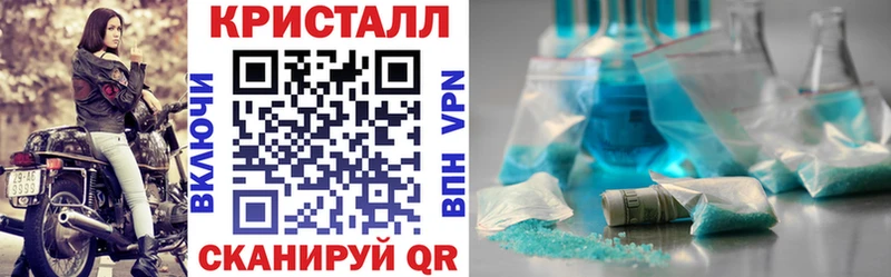 магазин продажи   Трубчевск  АМФЕТАМИН Premium 