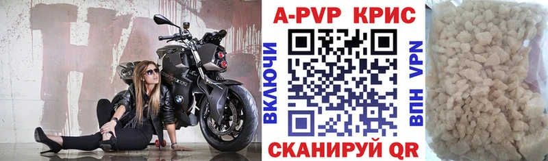 A PVP VHQ магазин продажи наркотиков кракен сайт Трубчевск