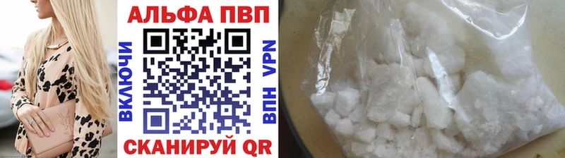 A-PVP СК КРИС Трубчевск