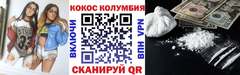 где купить наркоту  Трубчевск  Кокаин Перу 