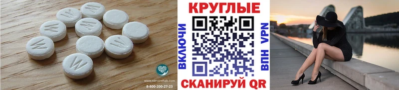 ЭКСТАЗИ 99%  мега как войти  Трубчевск 