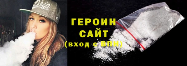герыч Осинники