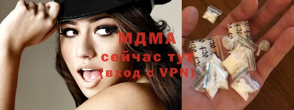 mdma Осташков