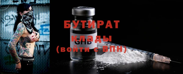 mdma Осташков