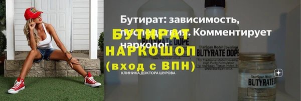 кокаин VHQ Горно-Алтайск