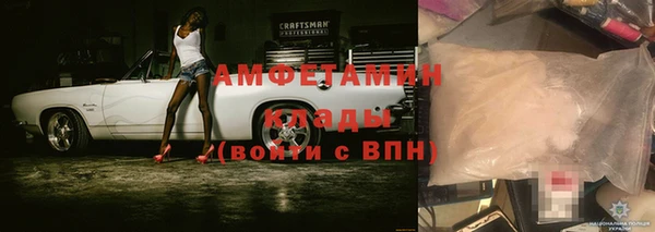 герыч Осинники