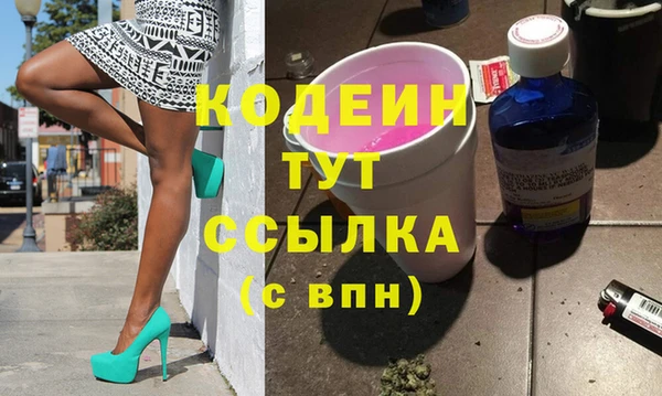 герыч Осинники