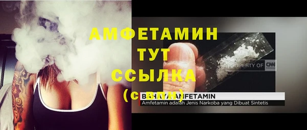 герыч Осинники