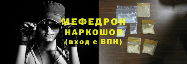 герыч Осинники