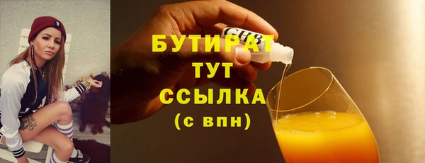 mdma Осташков
