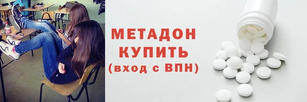 герыч Осинники