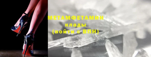 герыч Осинники