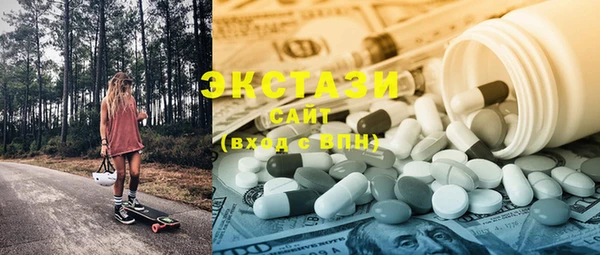 mdma Осташков