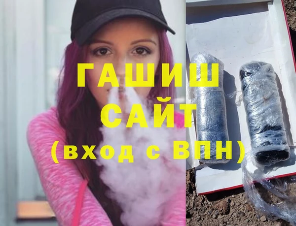 mdma Осташков
