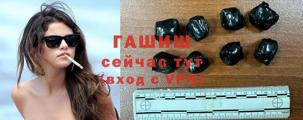герыч Осинники
