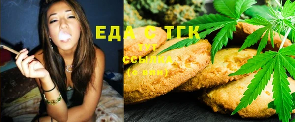 герыч Осинники