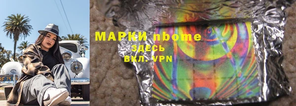 mdma Осташков
