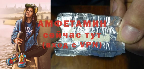 mdma Осташков