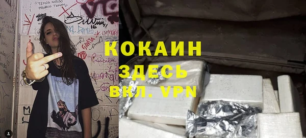 герыч Осинники