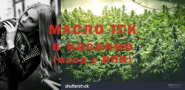 герыч Осинники