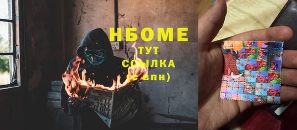 mdma Осташков