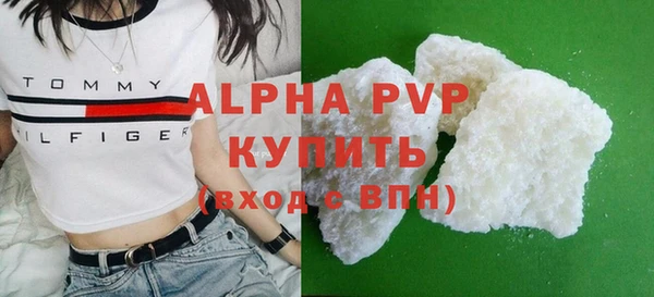 mdma Осташков