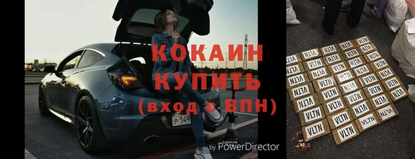 герыч Осинники