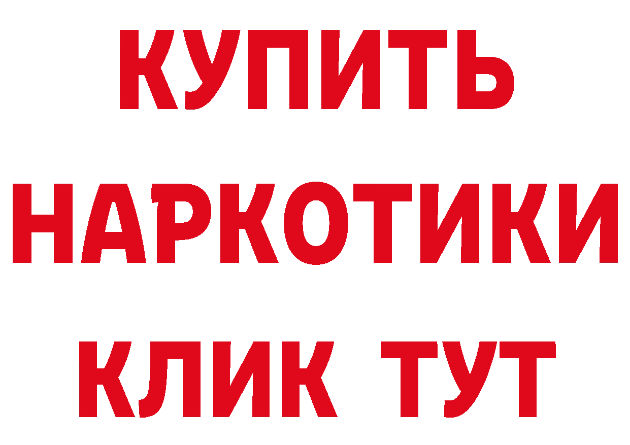 ТГК вейп как зайти площадка hydra Трубчевск