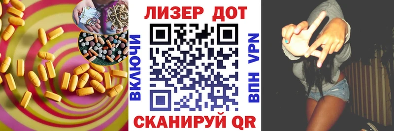 Лсд 25 экстази ecstasy  Трубчевск 
