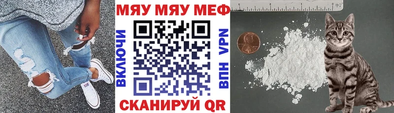 наркошоп  Трубчевск  Меф кристаллы 