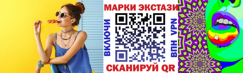 Наркотические марки 1,8мг  наркота  Трубчевск 